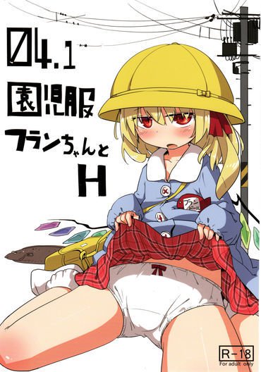 vampire hentai manga doujinshi anime porn 2